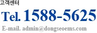 고객센터 전화번호 : 1588-5625